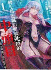 逆袭的午后 职场短剧在线看